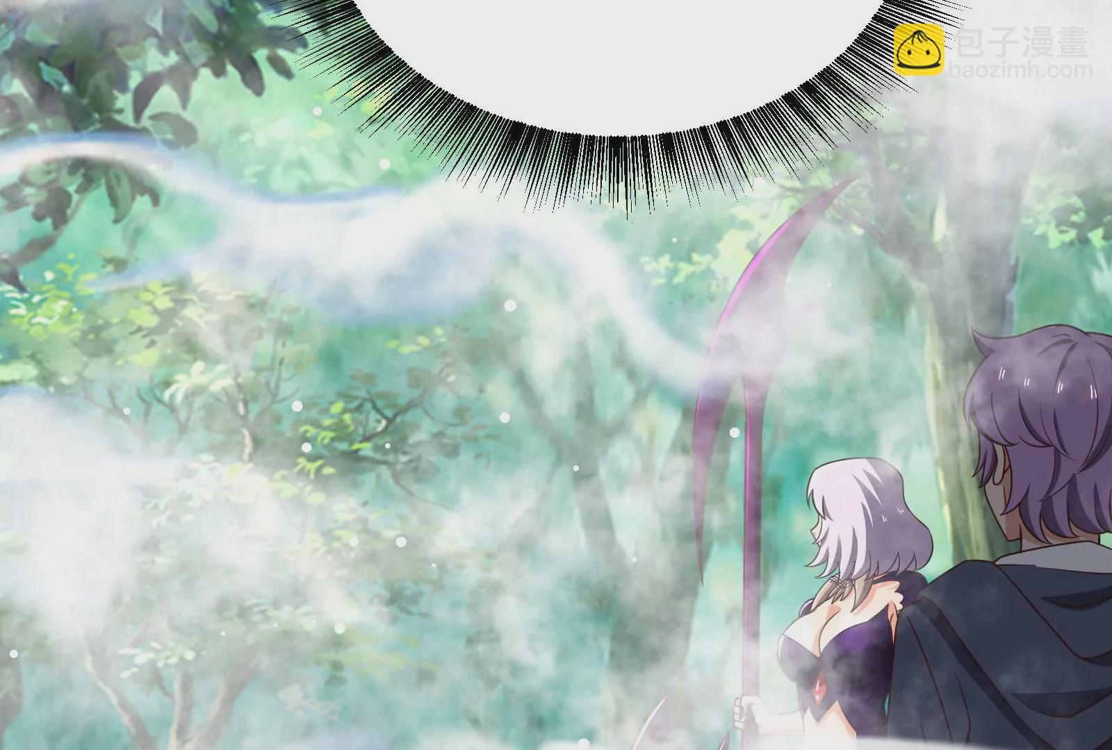 古神遊戲 - 第61話 探路！棋子的重要性(2/3) - 7